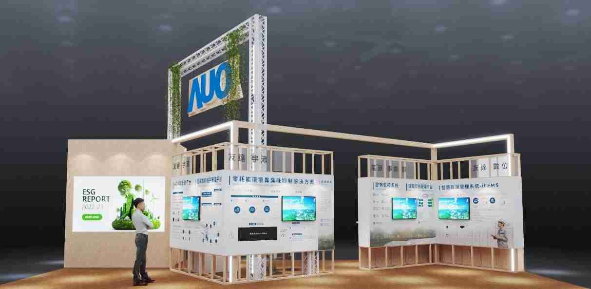 传奇国际今年参展Touch Taiwan净零碳排与新能源专区，，，以”Beyond ESG．Infinite Possibilities”为主轴，，，展出智慧碳排管理、、智慧能源管理及环境循环共生等一系列永续解决方案，，更呼应绿色会展趋势，，，，以环保理念进行展区设计与施工
