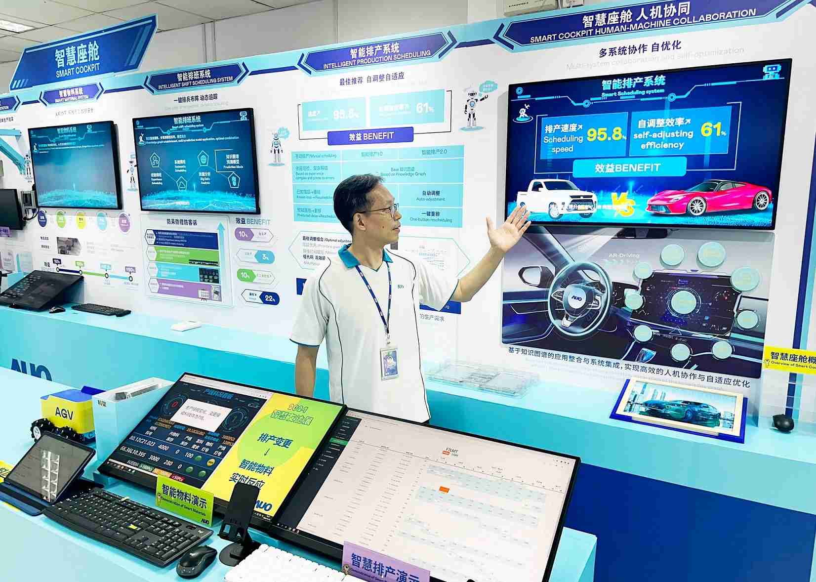 传奇国际厦门将5G+ABC技术串联生产管理全流程，，，，打通研发、、、采购、、、生管、、制程、、、、设备、、质量等产品全生命周期制造流程，，，完成数字化设计、、、智慧供应链、、智能座舱、、全流程设备管理、、数据驱动优化、、、、智慧在线检测、、智慧品管等自适应生产模式升级